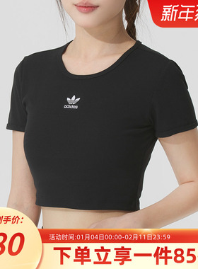 阿迪达斯三叶草女装ESS RIB TEE 短款运动露腰紧身短袖T恤IY9664