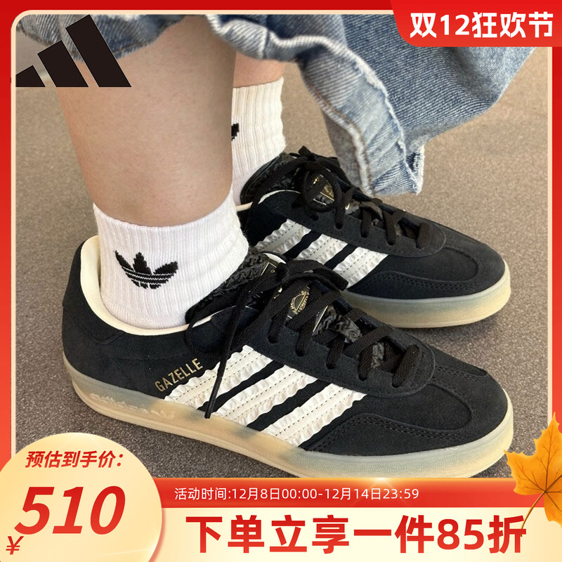 阿迪达斯三叶草复古运动板鞋