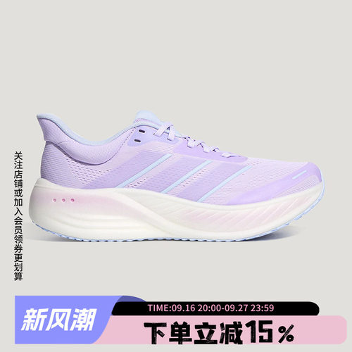 阿迪达斯女款跑步运动鞋