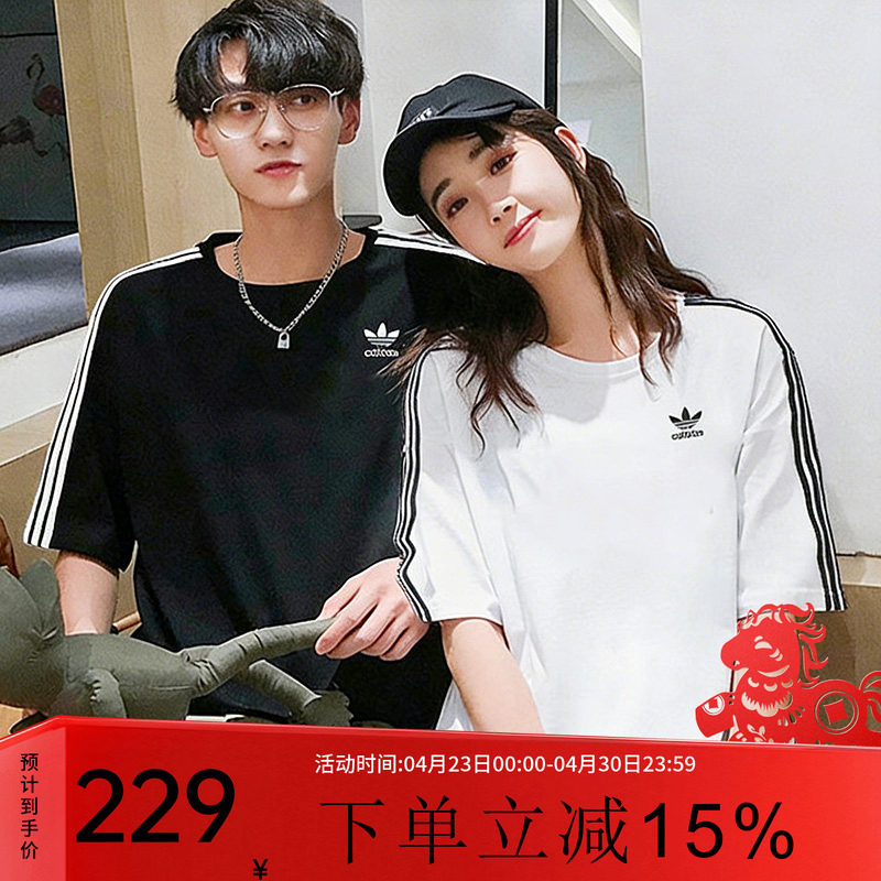 阿迪达斯三叶草男装夏季新款Adicolor 经典宽松运动短袖T恤IZ2474