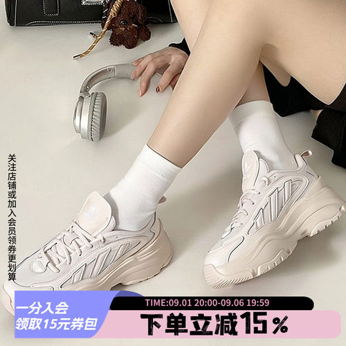 阿迪达斯三叶草女厚底老爹鞋