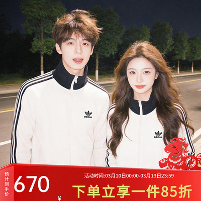 阿迪达斯三叶草情侣针织夹克