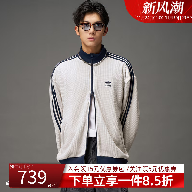 阿迪达斯三叶草复古宽松夹克