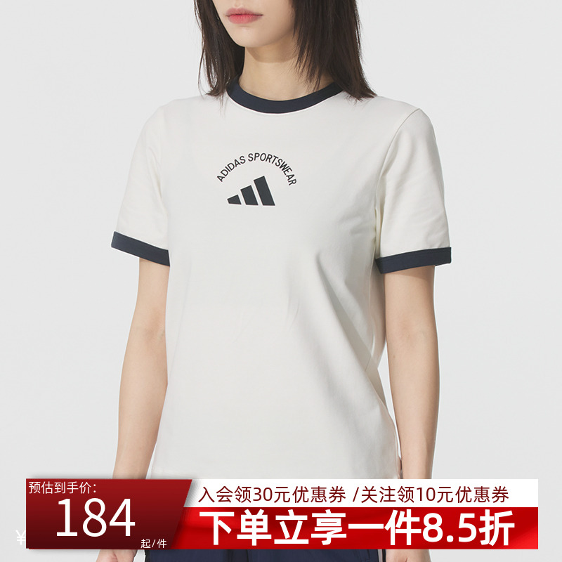 adidas阿迪达斯女装夏季新款MS SS TEE 运动休闲短袖T恤KC0058