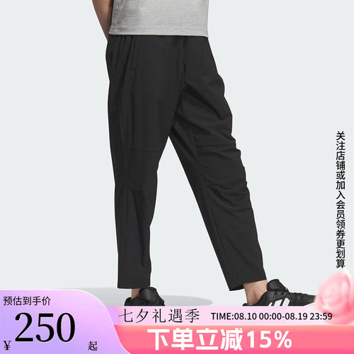 阿迪达斯男款快干运动裤
