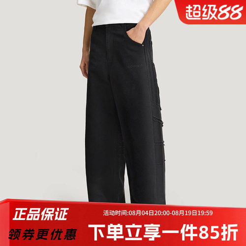 阿迪达斯三叶草男款宽松运动裤