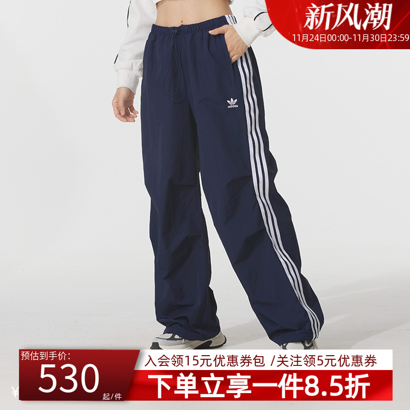 阿迪达斯三叶草女款休闲运动裤