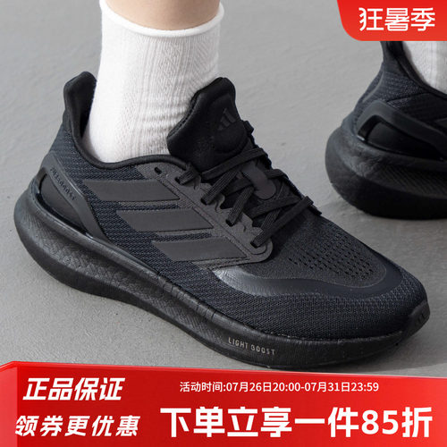 官方授权  正品保障  门店直发  放心购买