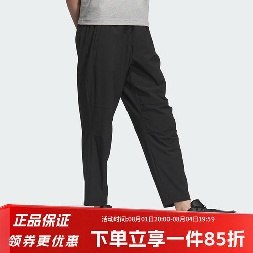 阿迪达斯男款快干运动裤