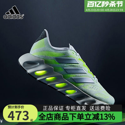 Adidas/阿迪达斯运动鞋