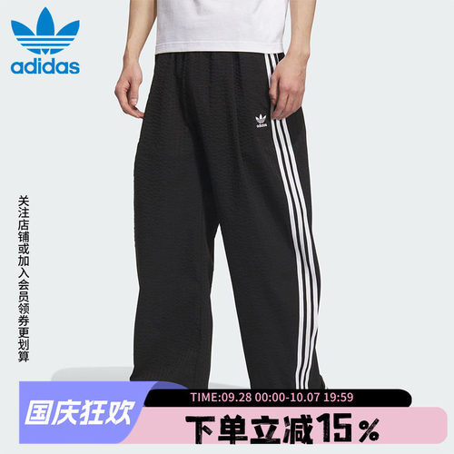 阿迪达斯三叶草男款休闲运动裤