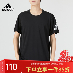 圆领宽松T恤衫 阿迪达斯短袖 HB7470 休闲运动透气半袖 新款 男装 春季