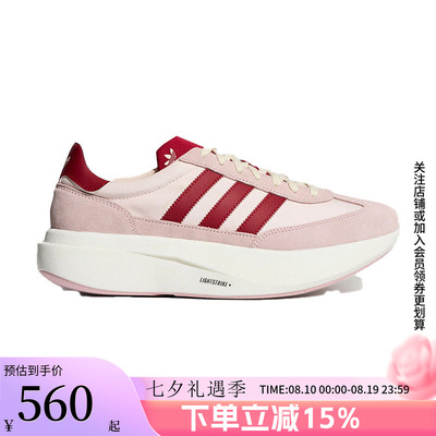 阿迪达斯三叶草女款复古运动鞋