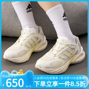 女鞋 新款 阿迪达斯休闲鞋 夏季 CLIMACOOL清风鞋 透气缓震运动跑步鞋