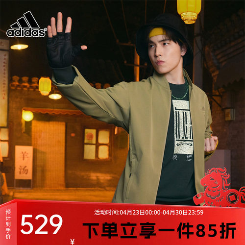 阿迪达斯男装夹克外套