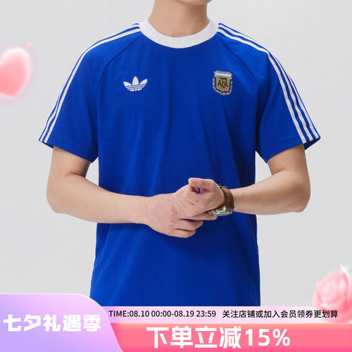 阿迪达斯男款足球运动短袖