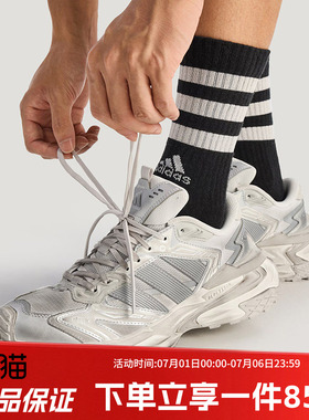 阿迪达斯男鞋2026春季新款「机甲风暴」复古运动鞋老爹鞋KJ4569