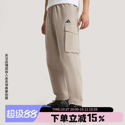 阿迪达斯男款宽松运动裤