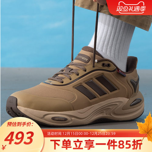 阿迪达斯男款跑步运动鞋