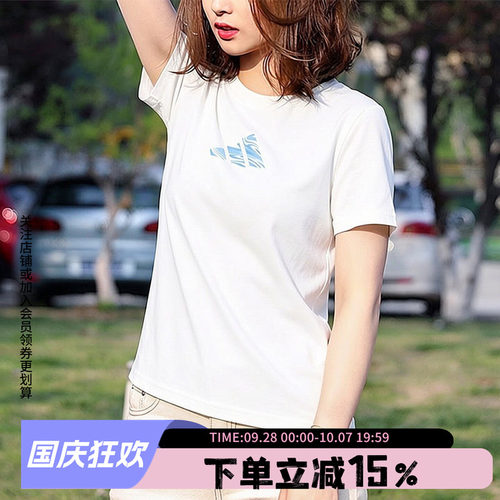 阿迪达斯女款休闲短袖T恤