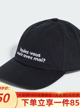阿迪达斯鸭舌帽男帽女帽遮阳帽WORDING CAP 经典运动棒球帽JD1004