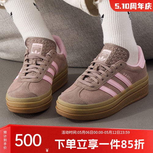阿迪达斯三叶草女款厚底运动板鞋