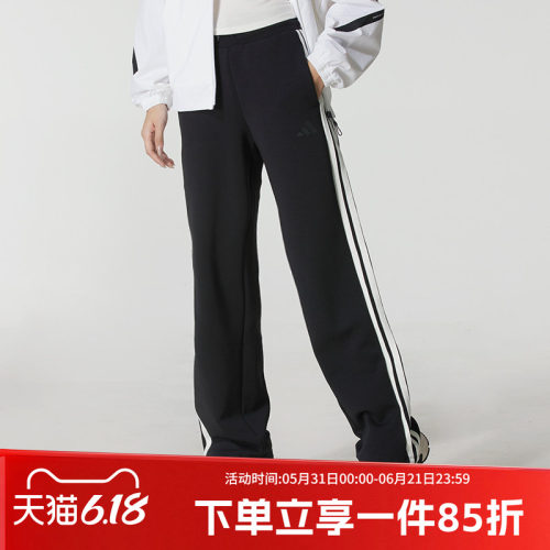 阿迪达斯女款休闲直筒裤