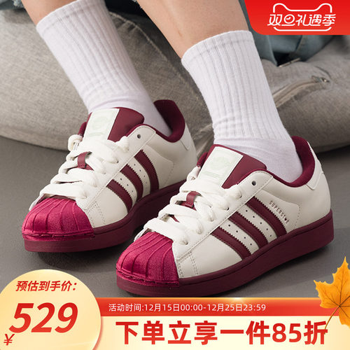 阿迪达斯三叶草男女同款贝壳头