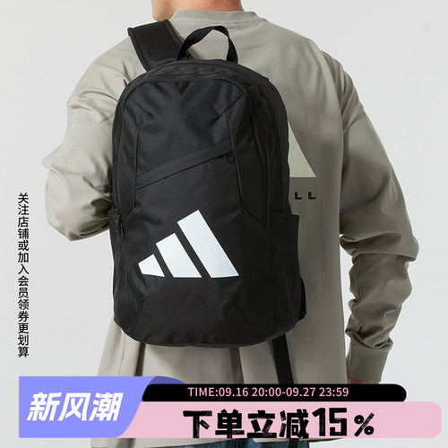 阿迪达斯男女同款双肩背包