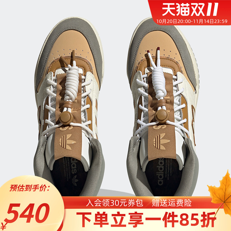 高帮运动鞋阿迪达斯女