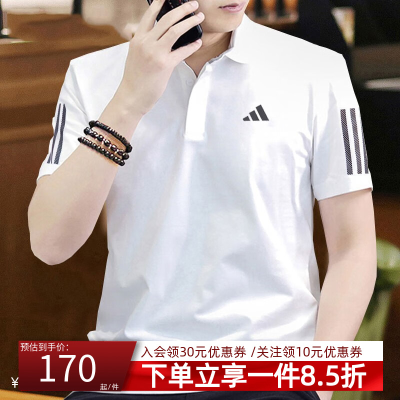 运动休闲 商城同款