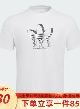 阿迪达斯三叶草男装秋季新款TREF LIFT TEE经典运动短袖T恤KA2249