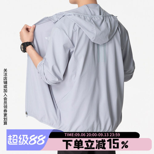 阿迪达斯男款健身外套