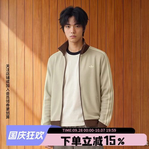 阿迪达斯三叶草情侣款宽松夹克