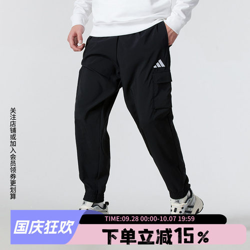 阿迪达斯男装休闲运动裤