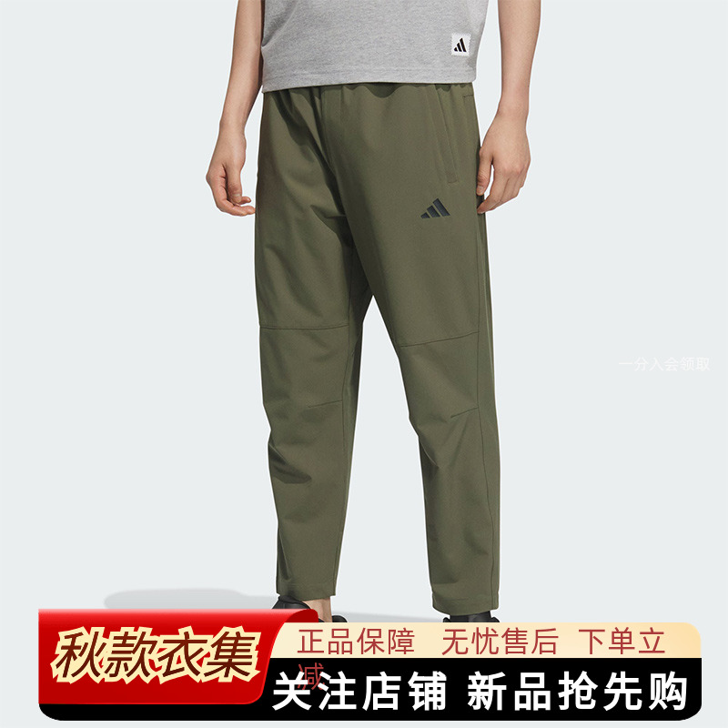 阿迪达斯男款快干透气运动裤