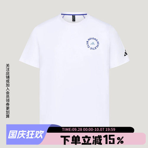 阿迪达斯男款休闲短袖