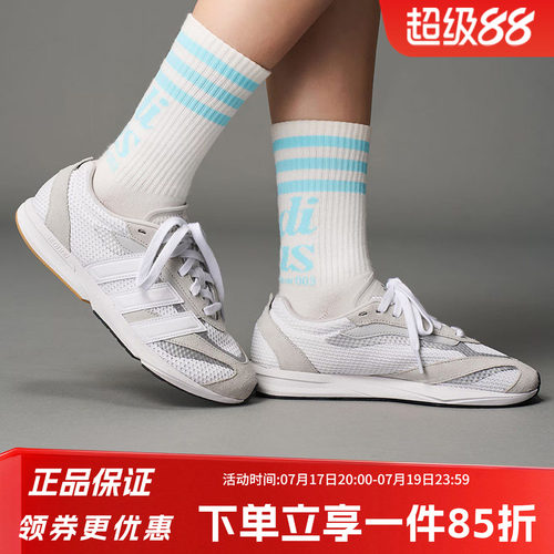 阿迪达斯女款休闲运动鞋