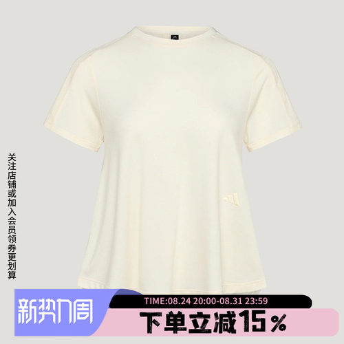 阿迪达斯女款休闲短袖T恤