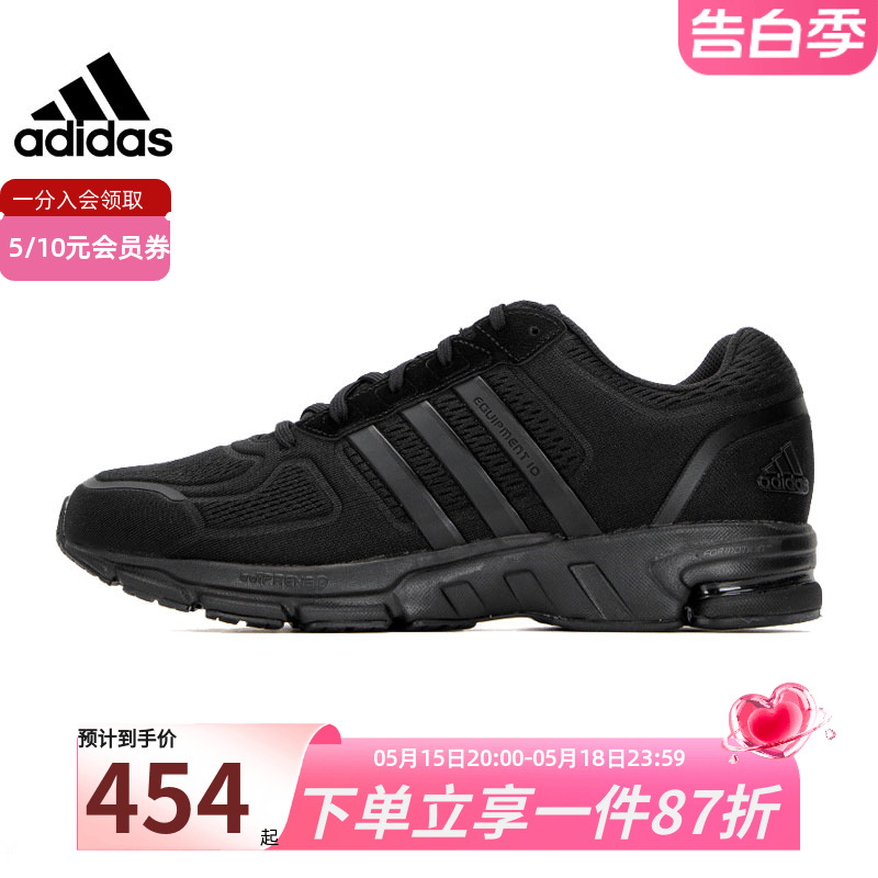 Adidas阿迪达斯男鞋运动鞋2024春季新款EQT网面透气跑步鞋HR0669-封面