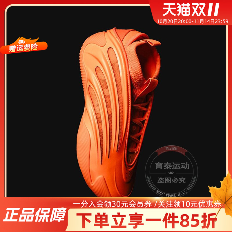 阿迪达斯男款篮球运动鞋
