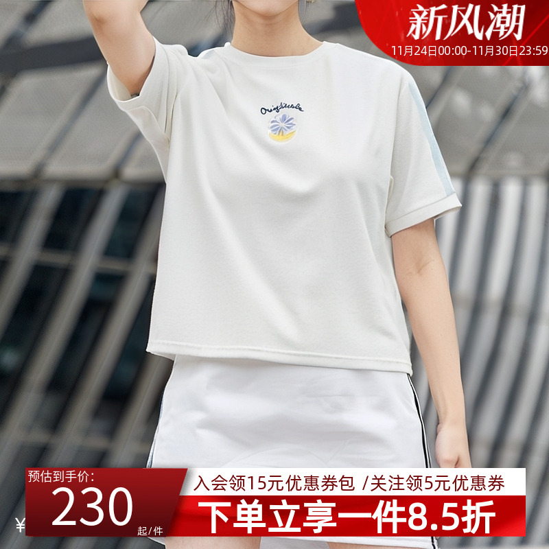 阿迪达斯三叶草女款休闲运动短袖