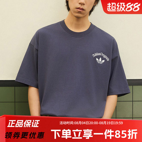阿迪达斯三叶草男款宽松短袖