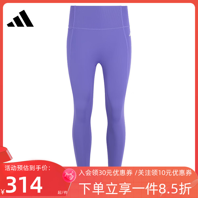 阿迪达斯女款紧身运动裤
