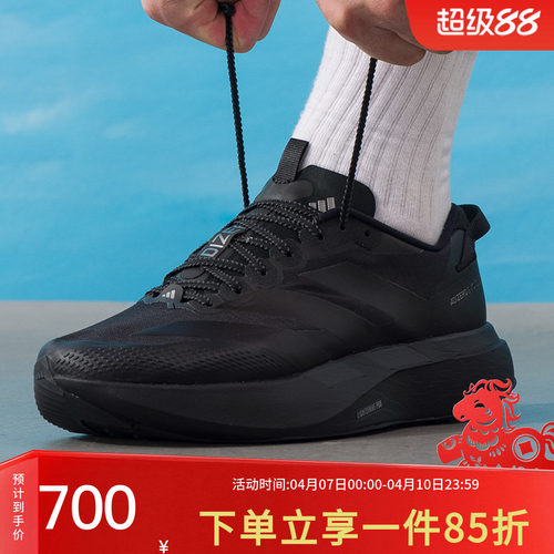 阿迪达斯男款跑步运动鞋
