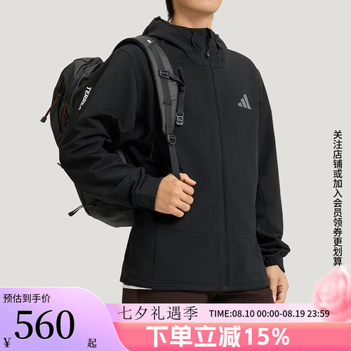 阿迪达斯男款拒水防风夹克
