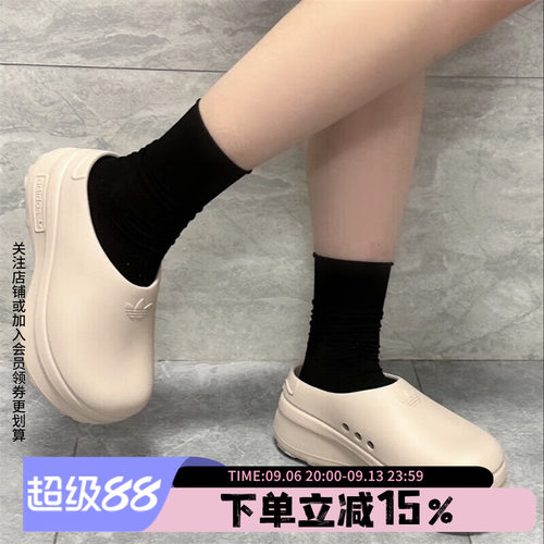 阿迪达斯三叶草情侣款穆勒鞋