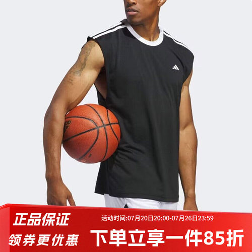 阿迪达斯男款篮球运动背心