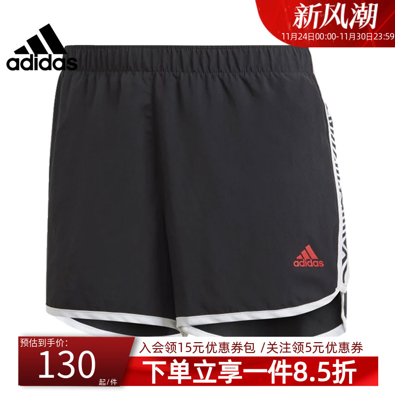 阿迪达斯运动裤adidas