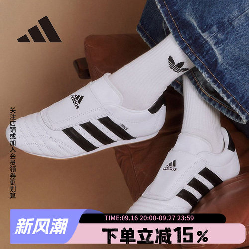 阿迪达斯女款复古运动鞋